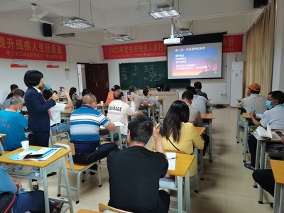 韶關市殘疾人農村實用技術培訓班啟動招生，助力鄉村振興