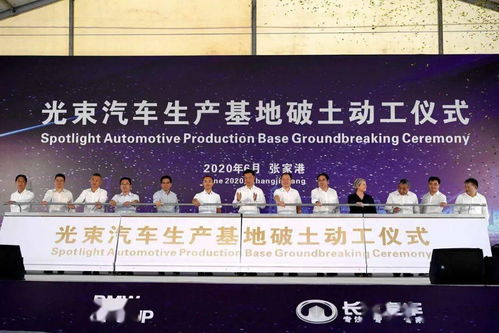 光束汽車 如何在疫情陰霾中成為招生輔助服務的破曉之光